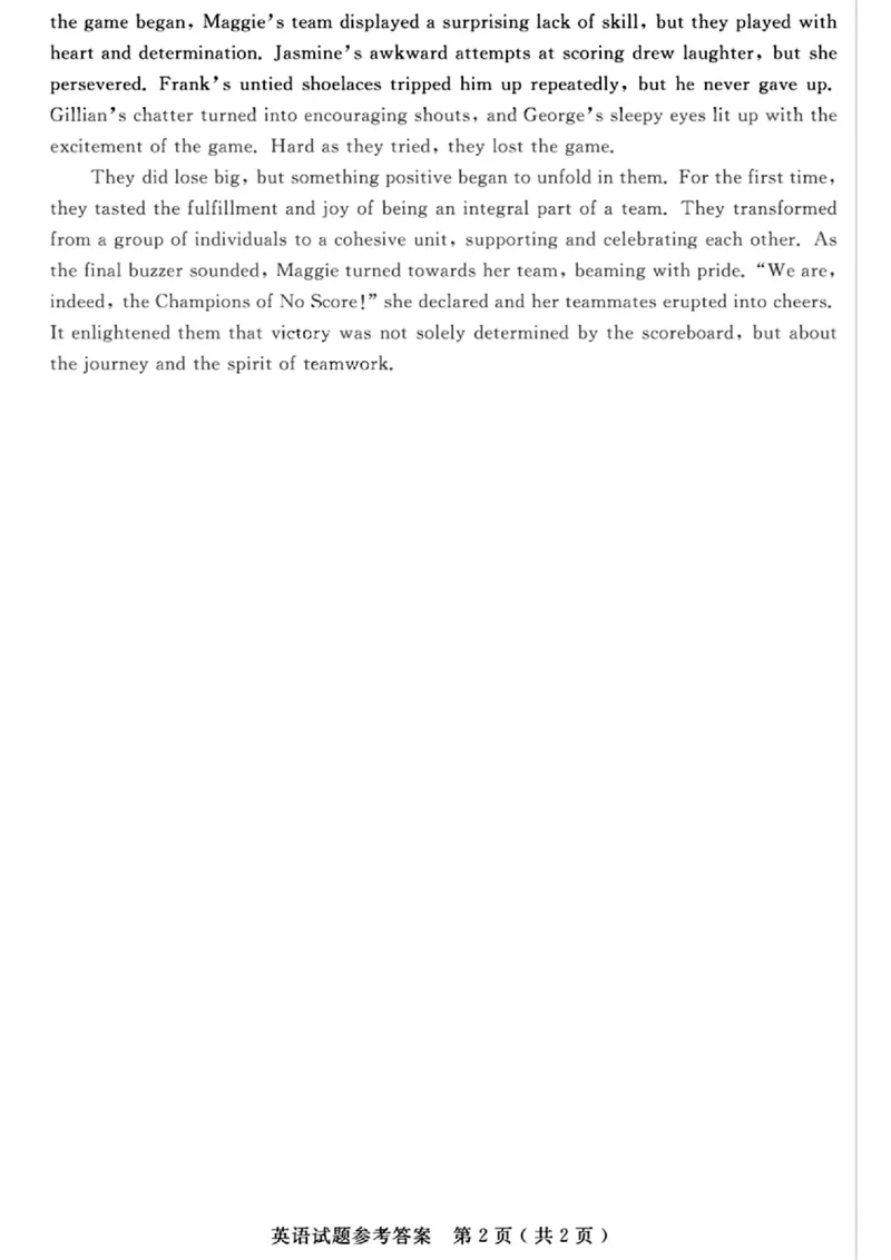 济宁二模英语答案_2024年4月_01按日期_29号_2024届山东省济宁市高考第二次模拟考试_2024年山东省济宁市高考第二次模拟考试英语