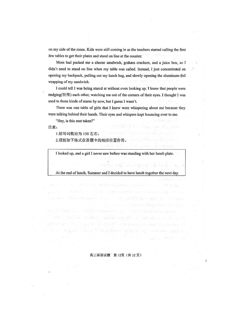 2025届江门市高三上学期10月调研测试英语试卷+答案_2024-2025高三（6-6月题库）_2024年10月试卷_1027广东省江门市2025届高三上学期10月调研考试