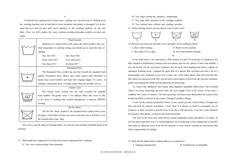 2024届高三第四次月考英语试卷(1)_2023年11月_0211月合集_2024届宁夏回族自治区银川一中高三上学期第四次月考_宁夏回族自治区银川一中2024届高三上学期第四次月考英语