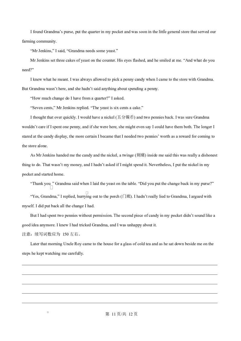 内蒙古赤峰第四中学2024-2025学年高二下学期4月月考英语试题(含听力）Word版无答案_2024-2025高二（7-7月题库）_2025年05月试卷