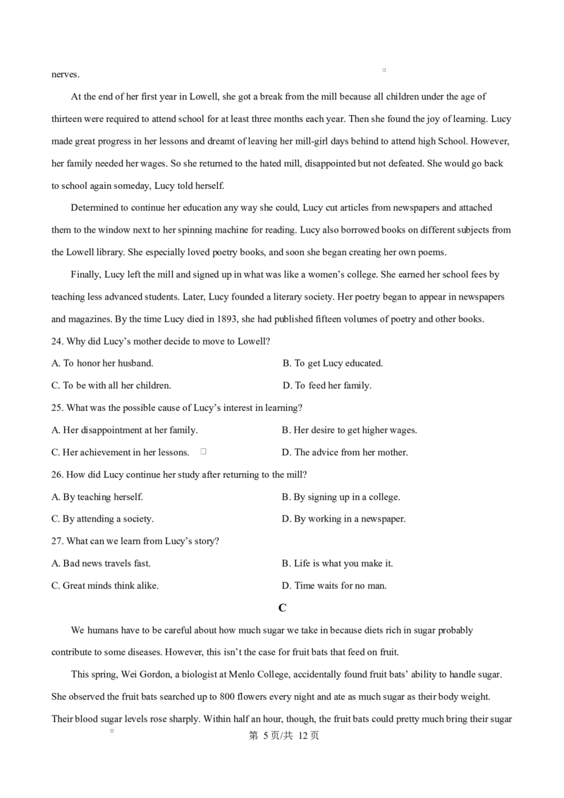 内蒙古赤峰第四中学2024-2025学年高二下学期4月月考英语试题(含听力）Word版无答案_2024-2025高二（7-7月题库）_2025年05月试卷