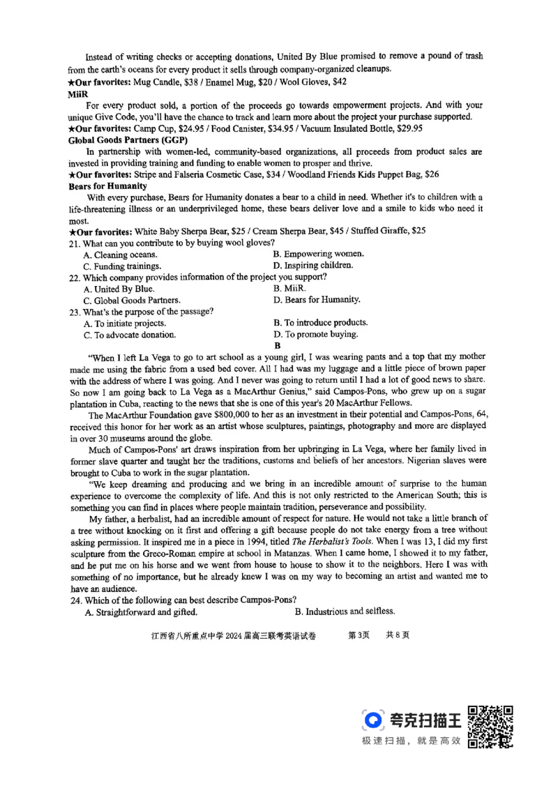 江西省八所重点中学2024届高三联考英语_2024年4月_01按日期_3号_2024届江西省八所重点中学高三下学期4月联考_2024届江西省八所重点中学高三下学期4月联考英语（含听力）