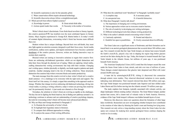1号卷&middot;A10联盟2025届高三4月质检考英语_2024-2025高三（6-6月题库）_2025年04月试卷_0421安徽省1号卷&middot;A10联盟2025届高三4月质检考（全科）_1号卷&middot;A10联盟2025届高三4月质检考英语