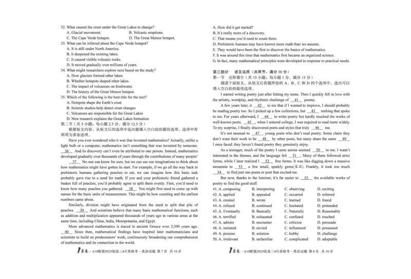 1号卷&middot;A10联盟2025届高三4月质检考英语_2024-2025高三（6-6月题库）_2025年04月试卷_0421安徽省1号卷&middot;A10联盟2025届高三4月质检考（全科）_1号卷&middot;A10联盟2025届高三4月质检考英语
