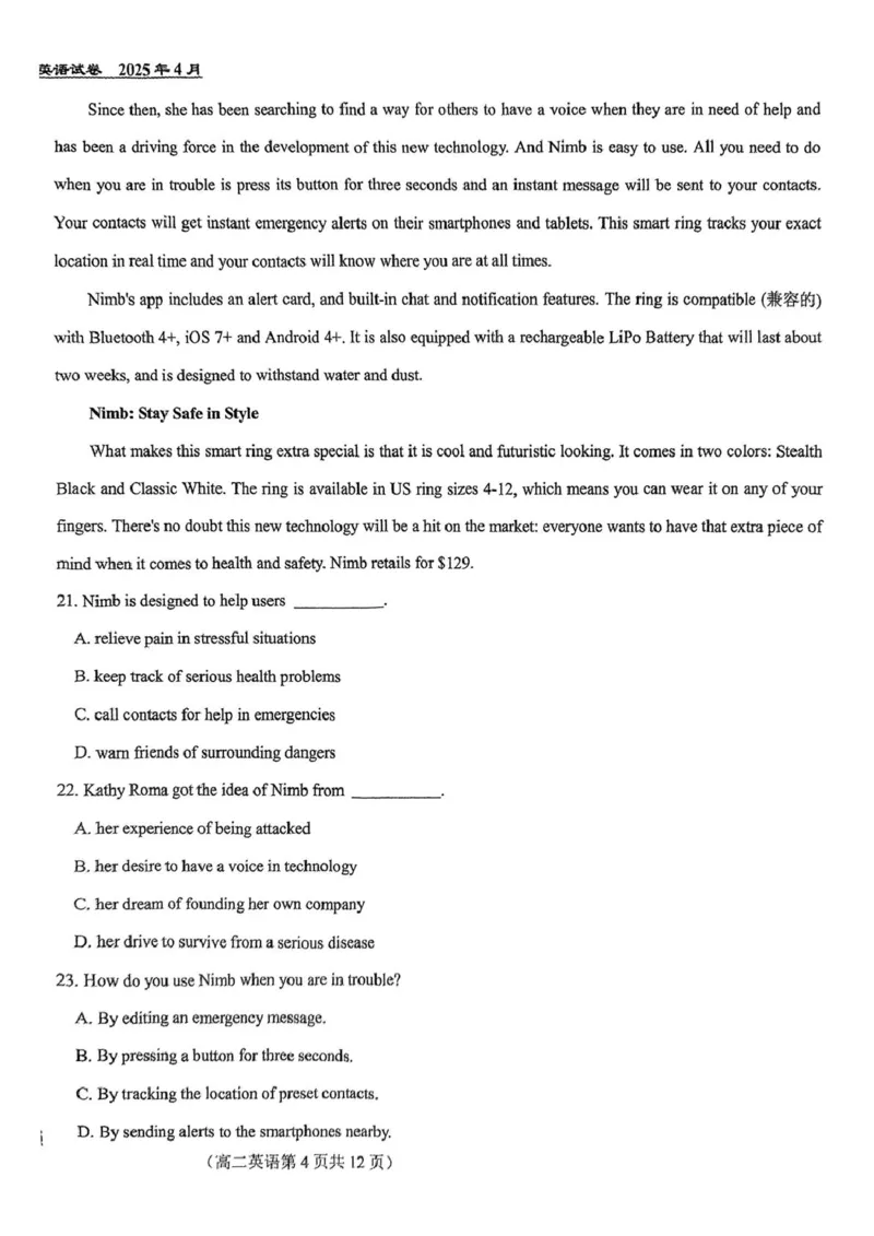 北京市第八十中学2024_2025学年高二下学期期中考试英语试卷（PDF版，含答案）_2024-2025高二（7-7月题库）_2025年05月试卷_0530北京市第八十中学2024&mdash;2025学年高二下学期期中考试