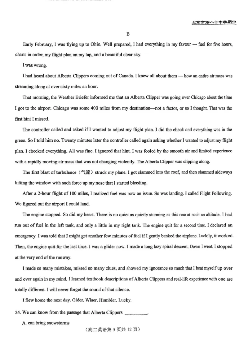 北京市第八十中学2024_2025学年高二下学期期中考试英语试卷（PDF版，含答案）_2024-2025高二（7-7月题库）_2025年05月试卷_0530北京市第八十中学2024&mdash;2025学年高二下学期期中考试
