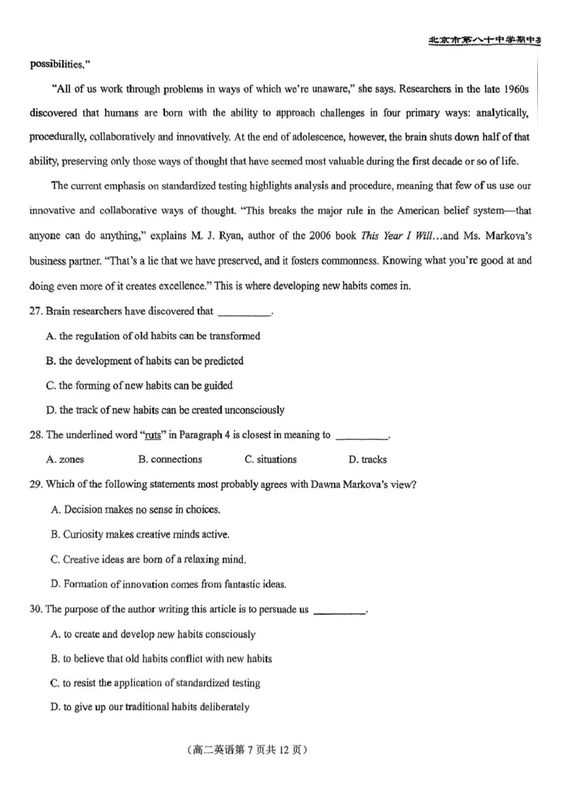 北京市第八十中学2024_2025学年高二下学期期中考试英语试卷（PDF版，含答案）_2024-2025高二（7-7月题库）_2025年05月试卷_0530北京市第八十中学2024&mdash;2025学年高二下学期期中考试