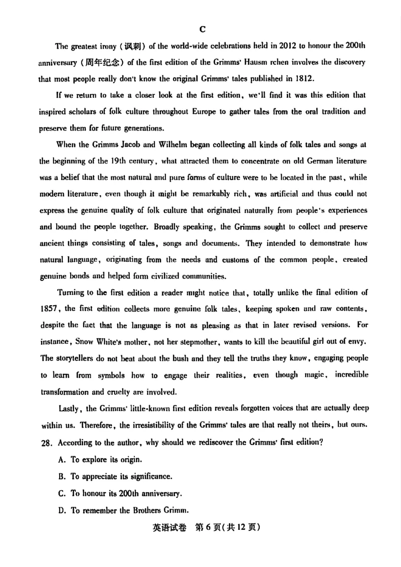 湖北省武汉市2023-2024学年高三年级二月调研考试英语试题_2024年3月_013月合集_2024届湖北省武汉市高三二月调研考试_2024届湖北省武汉市高三二月调研考试英语