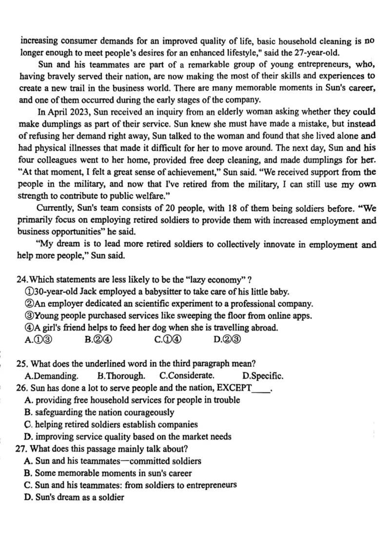2024-2025学年度第一学期福州市福九联盟(高中)期中联考高中二年英语科试卷_2024-2025高二（7-7月题库）_2024年12月试卷_1206福建省福州市福九联盟2024-2025学年高二上学期11月期中联考试题