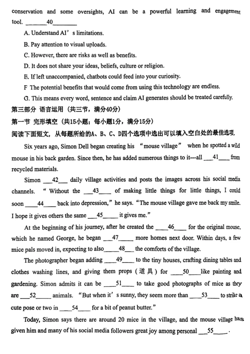 2024-2025学年度第一学期福州市福九联盟(高中)期中联考高中二年英语科试卷_2024-2025高二（7-7月题库）_2024年12月试卷_1206福建省福州市福九联盟2024-2025学年高二上学期11月期中联考试题