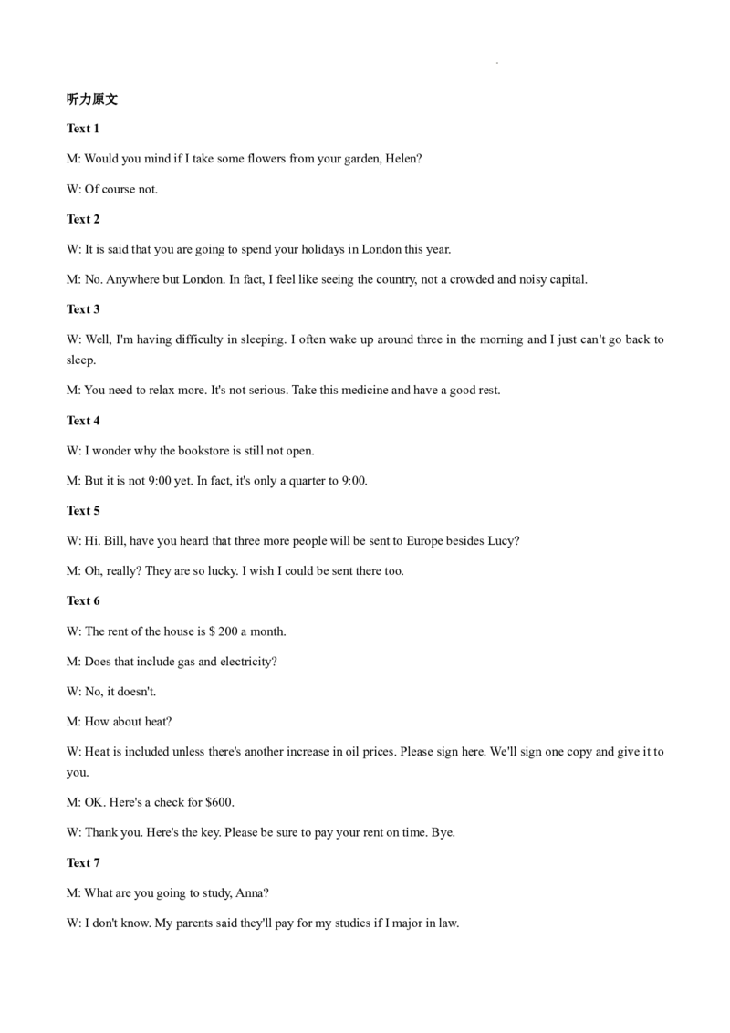 2023-2024学年度第一学期高三年级期中质量调查（英语）-答案(1)_2023年11月_0211月合集_2024届天津市实验中学滨海学校高三上学期期中质量调查考试