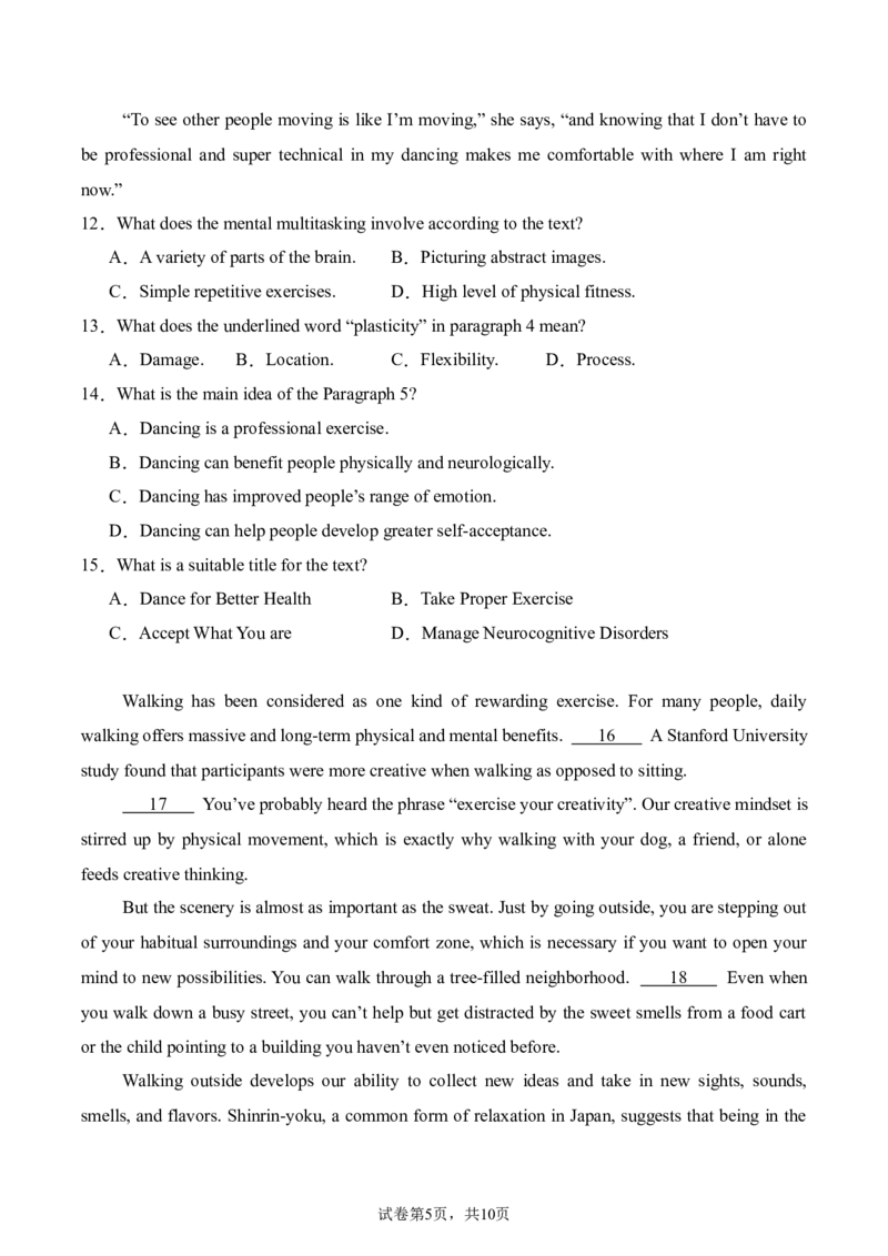 内蒙古自治区通辽市科尔沁区通辽市第一中学2024-2025学年高二上学期开学英语试题_2024-2025高二（7-7月题库）_2024年09月试卷_0914内蒙古通辽市第一中学2024-2025学年高二上学期开学考试
