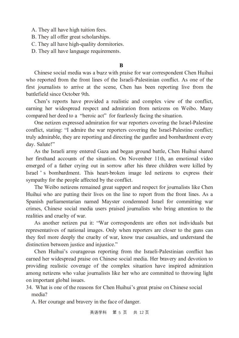 模拟试题一_2024年2月_01每日更新_08号_2024届陕西省西安中学高三模拟考试（一）_陕西省西安中学2024届高三模拟考试（一）英语