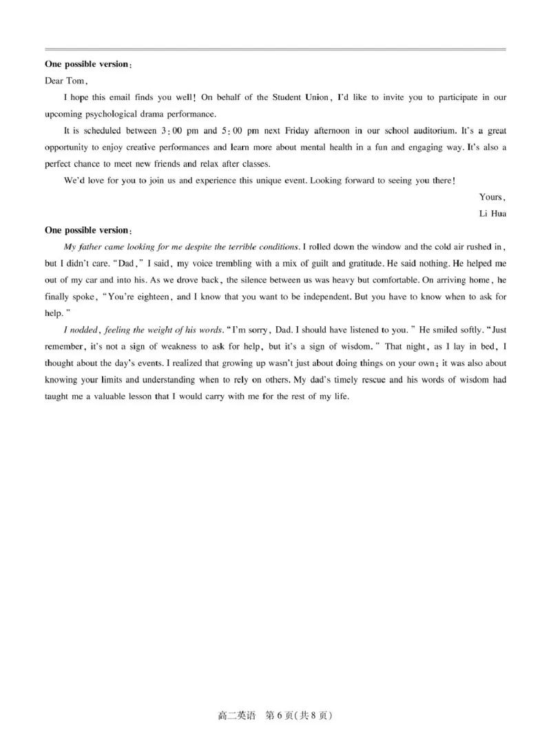 25届3月江西高二联考&middot;英语答案_2024-2025高二（7-7月题库）_2025年03月试卷_0316江西省多校联考2024-2025学年高二下学期3月月考