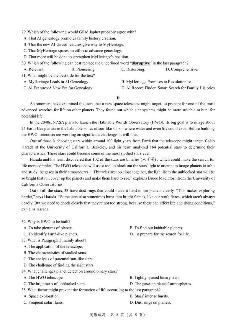 浙江卷浙江省2023学年第二学期浙江精诚联盟适应性联考)(5.15-5.17)英语试卷_2024年5月_01按日期_21号_2024届浙江省第二学期浙江精诚联盟适应性联考