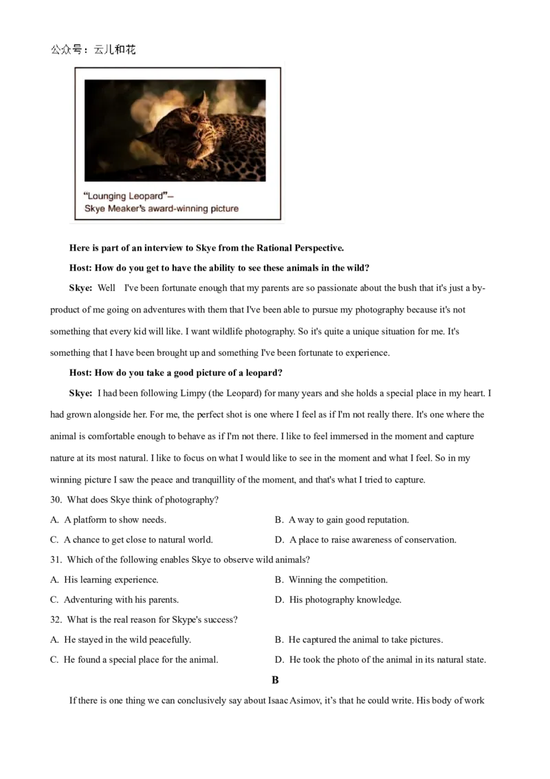 北京市海淀区北京理工大学附属中学2024-2025学年高二上学期10月月考英语试题Word版无答案_2024-2025高二（7-7月题库）_2024年10月试卷