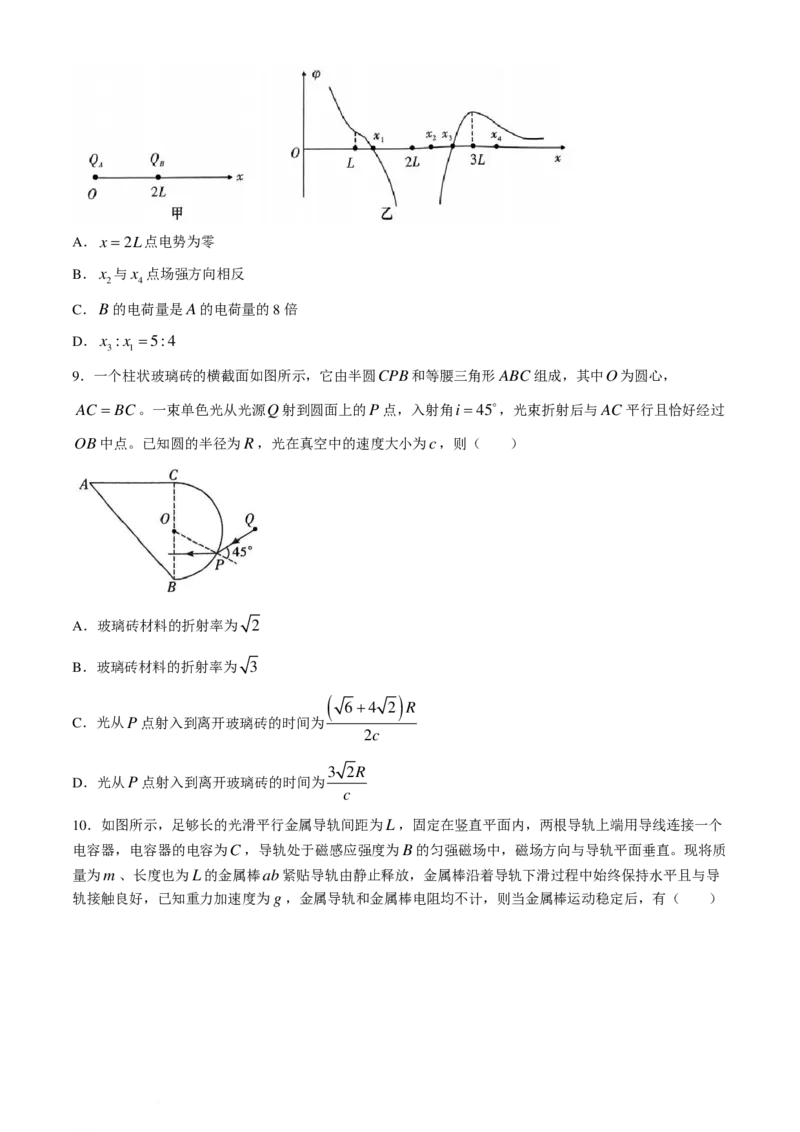 2025届湖南省名校联合体高三上学期入学摸底考试物理试题+答案_2024-2025高三（6-6月题库）_2024年07月试卷_240714湖南炎德英才名校联考联合体2025届新高三入学摸底考试