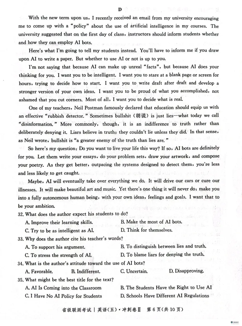 河北省2024届高三下学期省级联测考试（3月）英语(1)_2024年3月_013月合集_2024届河北省高三下学期省级联测考试（3月）