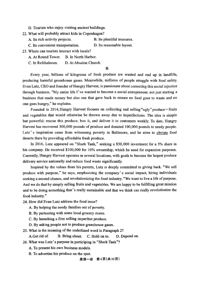 2025届德阳一诊英语_2024-2025高三（6-6月题库）_2024年12月试卷_12052025届四川省德阳市高三第一次诊断考试_2025届四川省德阳市高三第一次诊断考试英语（含听力）