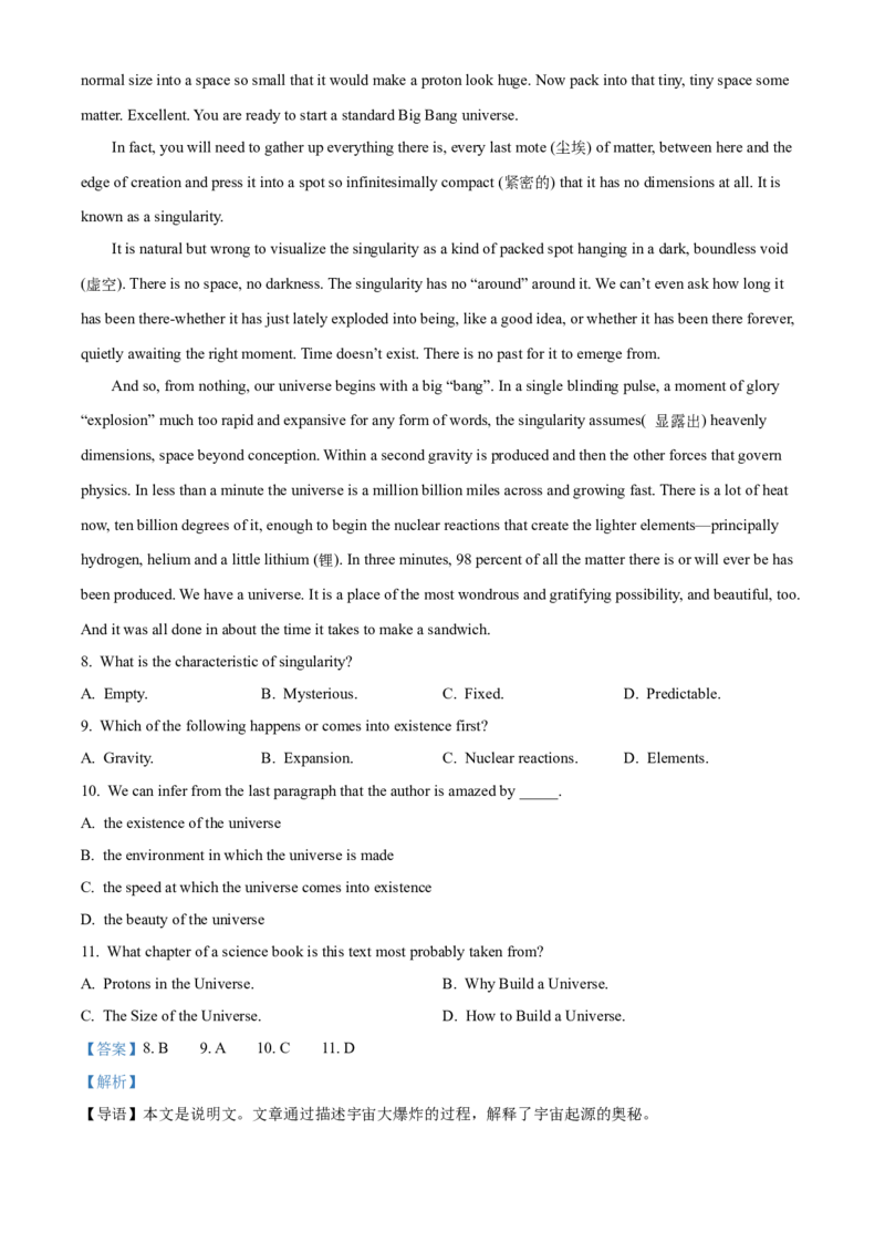 江苏省常州市2023-2024学年高三上学期期末监测英语试卷Word版含解析_2024年2月_01每日更新_01号_2024届江苏省常州市高三上学期期末学业水平监测