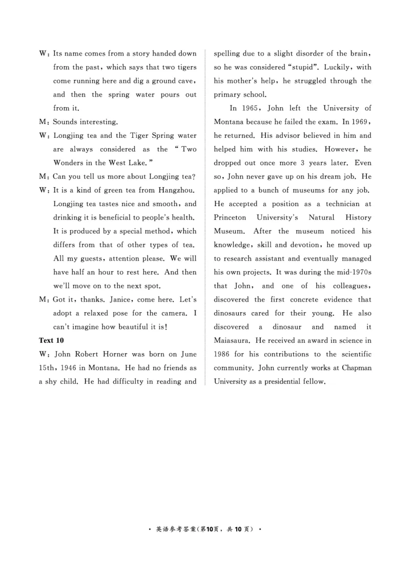 河南省2024届普通高等学校招生全国统一考试青桐鸣2月大联考英语(1)_2024年2月_022月合集_2024届河南省普通高等学校招生全国统一考试青桐鸣2月大联考