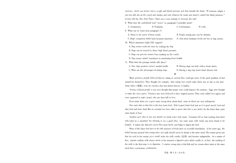 昆一中8英语试卷_2024年3月_013月合集_2024届云南省昆明一中高三第八次高考适应性考试_云南省昆明市第一中学2023-2024学年高三第八次高考适应性考试英语