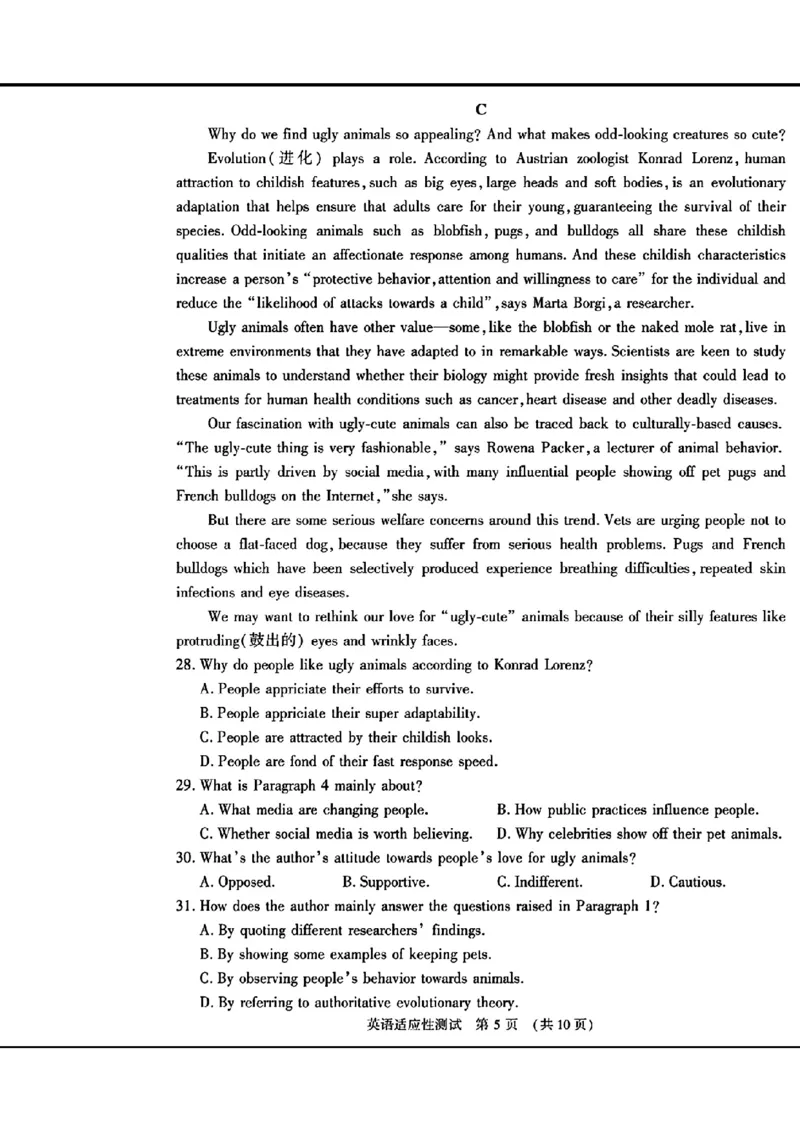 河南适应性-英语_2024年3月_013月合集_2024届河南省普通高中毕业班高考适应性测试3月_2024届河南省普通高中毕业班高考适应性测试3月-英语