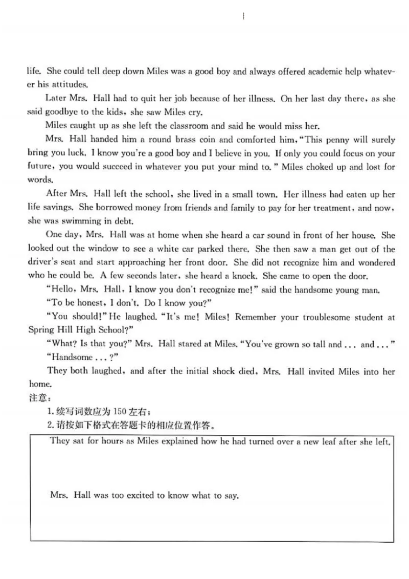 浙江省浙里卷天下百校联考2023届高三下学期3月丨英语(1)_2024年2月_022月合集_2023届浙江省浙里卷天下百校联考3月测试全科