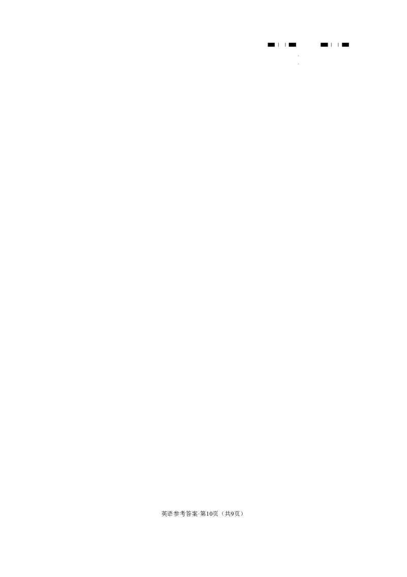 云南师大附中2024届高考适应性月考卷（五）英语（云南版）-答案(1)_2023年11月_0211月合集_2024届云南师范大学附属中学高考适应性月考卷（五）
