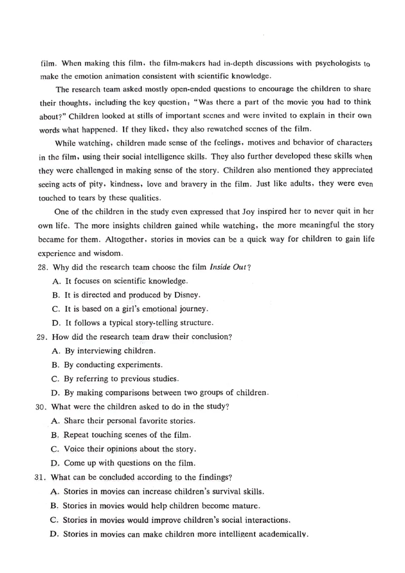 湖南卷湖南省炎德英才名校联考联合体2024年(届)高三下学期5月高考考前仿真联考(三)(5.20-5.21)英语试题_2024年5月_01按日期_23号