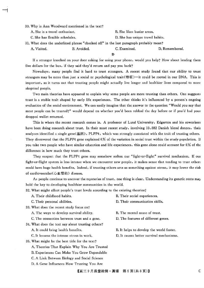 2025届九师联盟质检巩固高三10月考（G）-英语_2024-2025高三（6-6月题库）_2024年10月试卷_10122025届九师联盟质检巩固高三10月考（G）