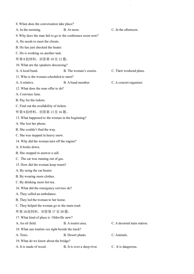 内蒙古区赤峰第四中学2024届高三上学期金太阳11月期中考试（24-155C）英语(1)_2023年11月_01每日更新_29号_2024届内蒙古区赤峰第四中学高三上学期金太阳11月期中考试（24-155C）