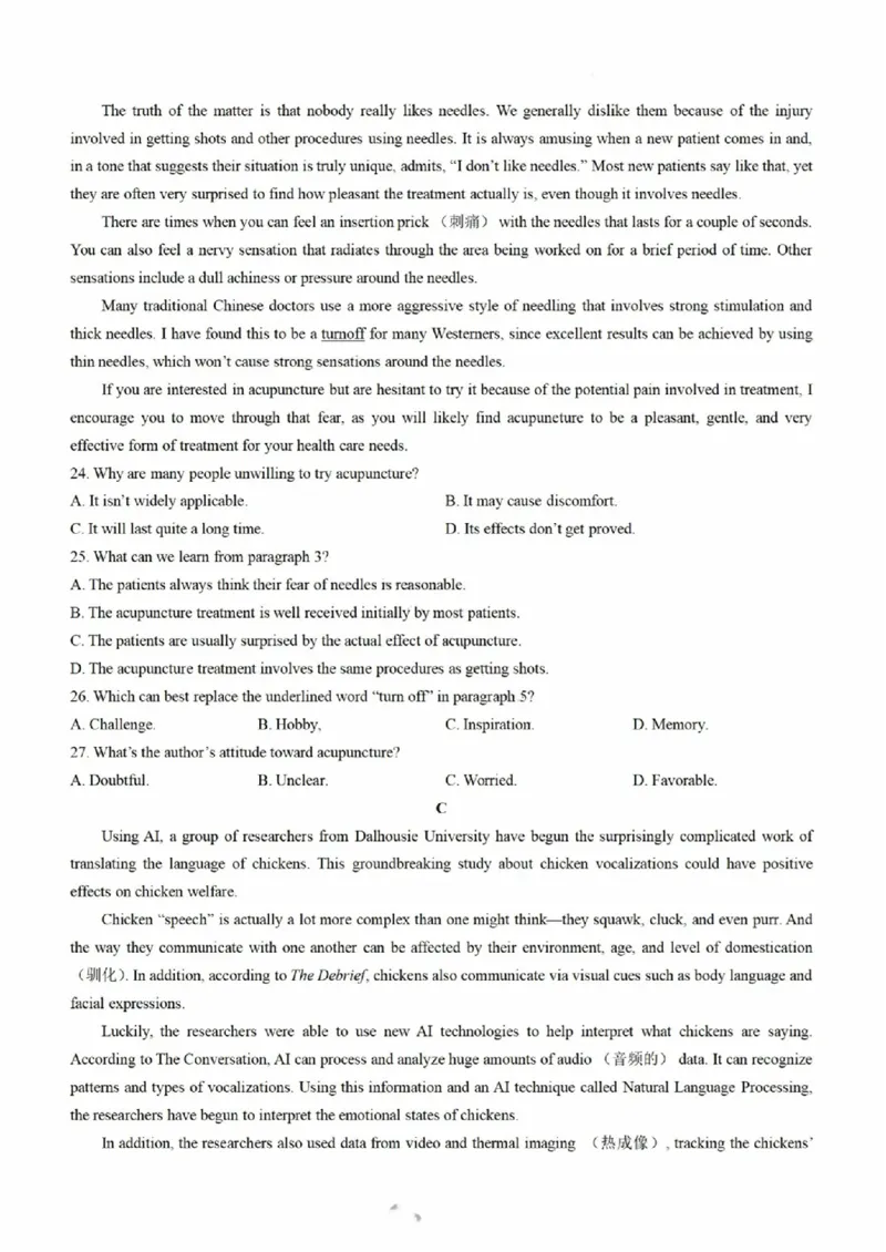 2025届皖豫天一大联考高三毕业班阶段性测试（二）-英语_2024-2025高三（6-6月题库）_2024年10月试卷_10132025届皖豫天一大联考高三毕业班阶段性测试（二）