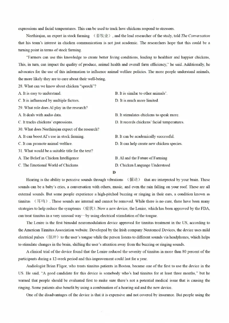 2025届皖豫天一大联考高三毕业班阶段性测试（二）-英语_2024-2025高三（6-6月题库）_2024年10月试卷_10132025届皖豫天一大联考高三毕业班阶段性测试（二）