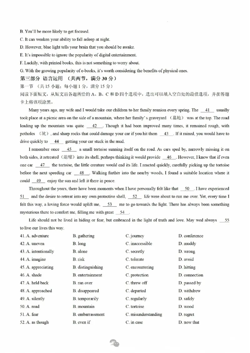 2025届皖豫天一大联考高三毕业班阶段性测试（二）-英语_2024-2025高三（6-6月题库）_2024年10月试卷_10132025届皖豫天一大联考高三毕业班阶段性测试（二）