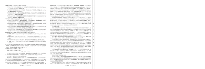 江西省部分学校2023-2024学年高三下学期2月开学联考语文试卷_2024年3月_013月合集_2024届江西省五市九校（金太阳24-367C)高三下学期2月开学联考
