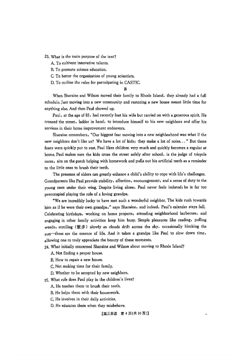 2025届广东高三金太阳11月联考英语+答案_2024-2025高三（6-6月题库）_2024年11月试卷_11302025届广东高三金太阳11月联考（全科）