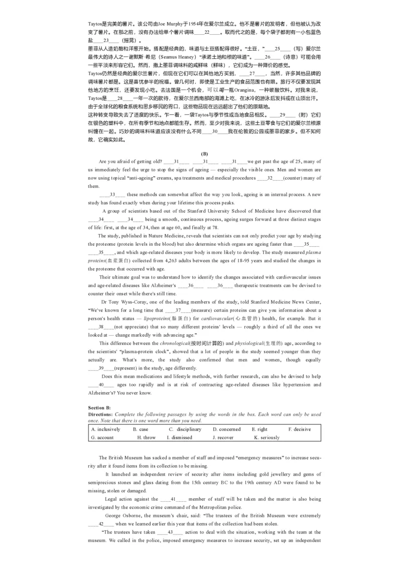 上海交大附中2024届高三上学期10月月考英语(1)_2023年11月_0211月合集_2024届上海交大附中高三上学期10月月考_上海交大附中2024届高三上学期10月月考英语