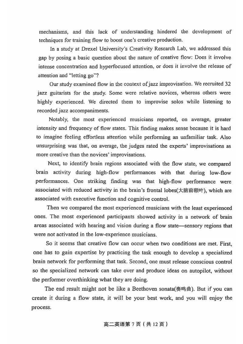 北京市丰台区2024-2025学年高二上学期期末考试英语试卷（PDF版含答案）_2024-2025高二（7-7月题库）_2025年01月试卷_0126北京市丰台区2024-2025学年高二上学期期末考试