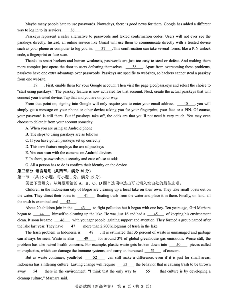 新高考卷名校教研联盟2024届高三2月开学考试英语(1)_2024年3月_013月合集_2024届名校教研联盟高三2月开学考试