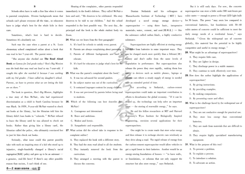 2025《金考卷&middot;特快专递&middot;第4期》英语-A3_2024-2025高三（6-6月题库）_2025年01月试卷_01012025《金考卷&middot;特快专递&middot;第4期》_英语第四期