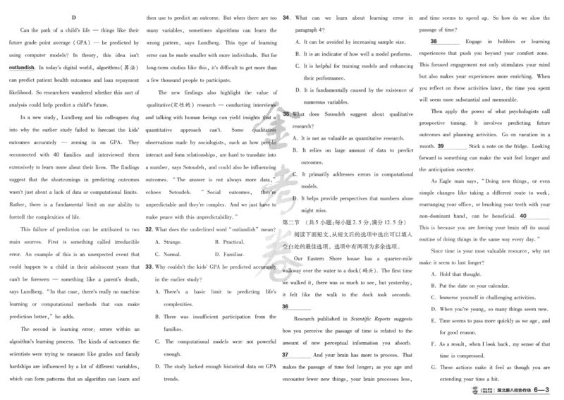 2025《金考卷&middot;特快专递&middot;第4期》英语-A3_2024-2025高三（6-6月题库）_2025年01月试卷_01012025《金考卷&middot;特快专递&middot;第4期》_英语第四期