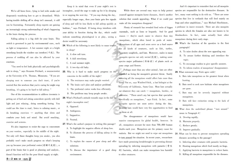 2025《金考卷&middot;特快专递&middot;第4期》英语-A3_2024-2025高三（6-6月题库）_2025年01月试卷_01012025《金考卷&middot;特快专递&middot;第4期》_英语第四期