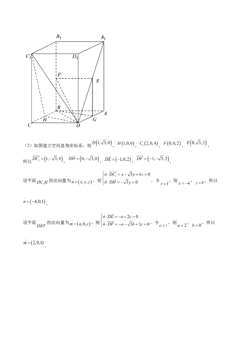 内蒙古呼和浩特市第二中学2025-2026学年高二上学期期中考试数学Word版含解析_2024-2025高二（7-7月题库）_2026年1月高二