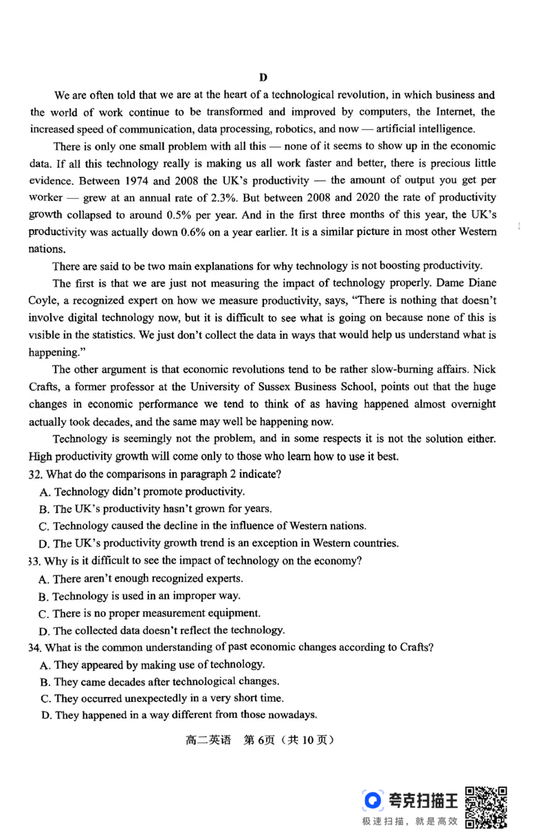 2024年春期高中二年级期终质量评估英语试题_2024-2025高三（6-6月题库）_2024年07月试卷_240711河南省南阳市2023-2024学年高二下学期期末质量评估