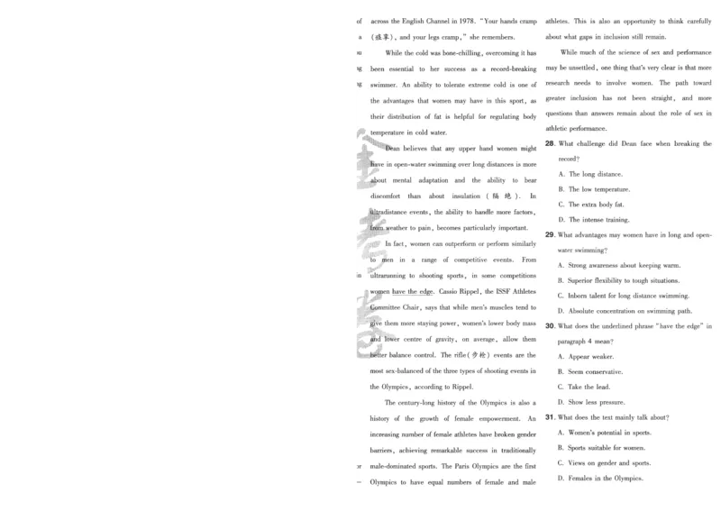 2025《金考卷&middot;特快专递&middot;第4期》英语-A4_2024-2025高三（6-6月题库）_2025年01月试卷_01012025《金考卷&middot;特快专递&middot;第4期》_英语第四期