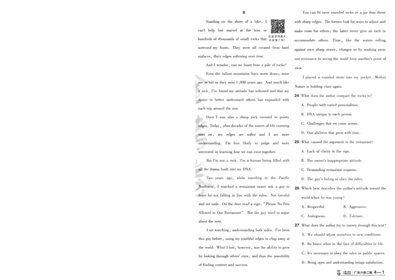 2025《金考卷&middot;特快专递&middot;第4期》英语-A4_2024-2025高三（6-6月题库）_2025年01月试卷_01012025《金考卷&middot;特快专递&middot;第4期》_英语第四期