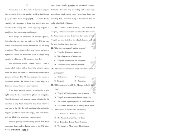 2025《金考卷&middot;特快专递&middot;第4期》英语-A4_2024-2025高三（6-6月题库）_2025年01月试卷_01012025《金考卷&middot;特快专递&middot;第4期》_英语第四期