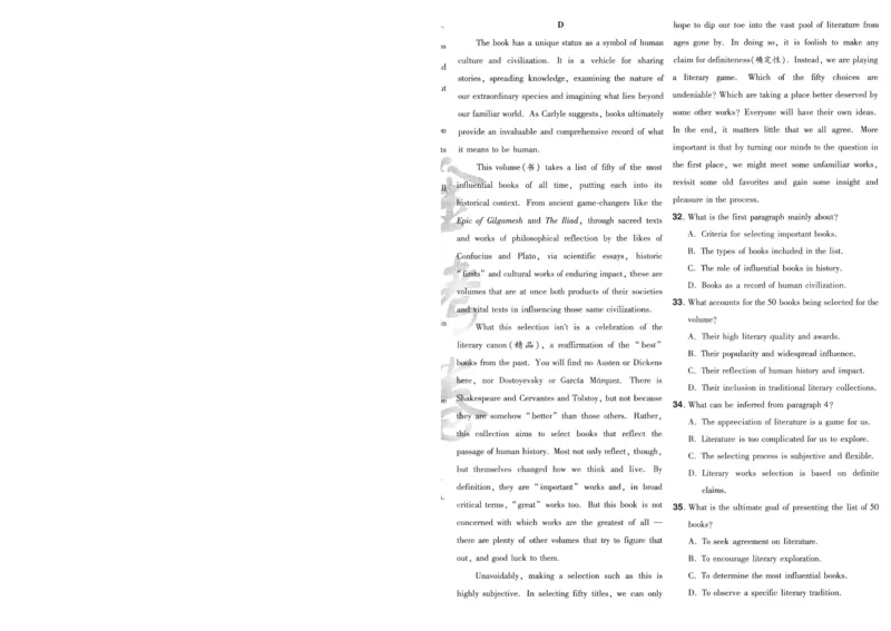 2025《金考卷&middot;特快专递&middot;第4期》英语-A4_2024-2025高三（6-6月题库）_2025年01月试卷_01012025《金考卷&middot;特快专递&middot;第4期》_英语第四期