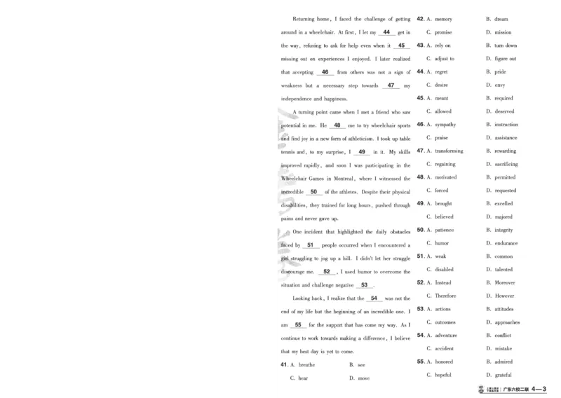 2025《金考卷&middot;特快专递&middot;第4期》英语-A4_2024-2025高三（6-6月题库）_2025年01月试卷_01012025《金考卷&middot;特快专递&middot;第4期》_英语第四期